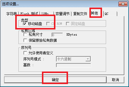 PortFree Production Program 汉化版