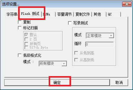 PortFree Production Program 汉化版