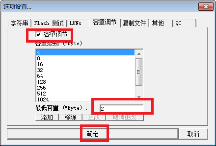 PortFree Production Program 汉化版