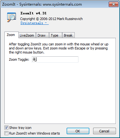 ZoomIt 绿色版