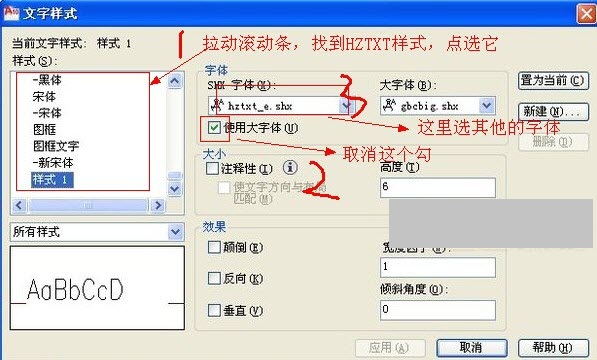 hztxt 官方版