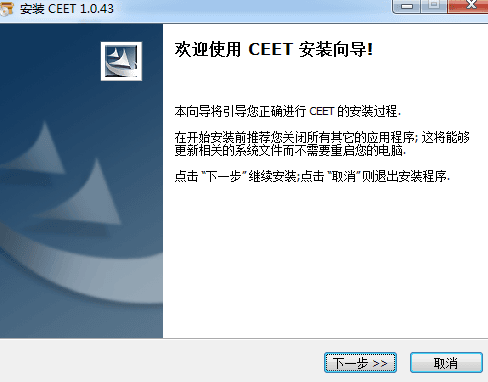 高考倒计时软件 官方版