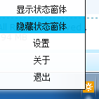 高考倒计时软件 官方版