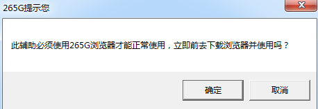 3346 绿色版