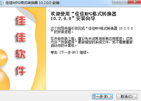 mpg转换器 官方版