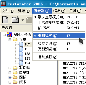 Restorator 破解版