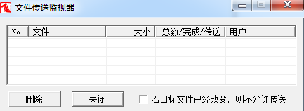 飞鸽传书2007 绿色版