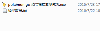 Pokemon Go精灵扫描器 绿色版