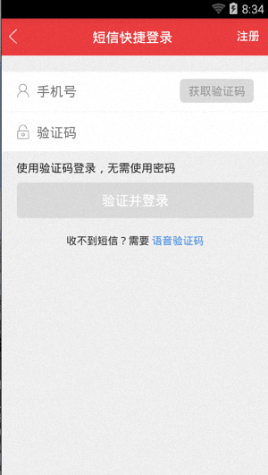 途虎养车 安卓版