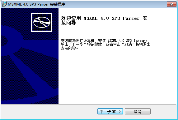 msxml 4.0 官方版