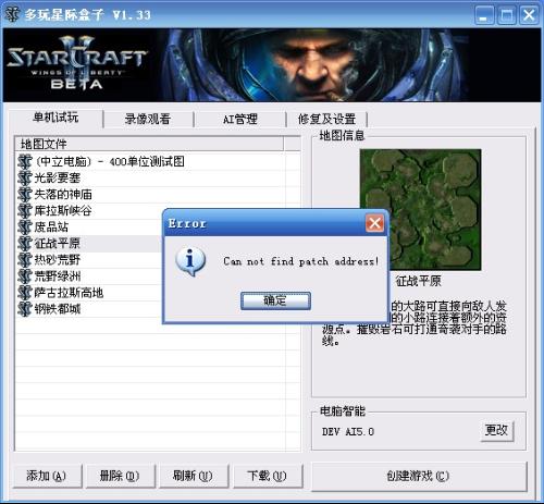星际盒子 官方版