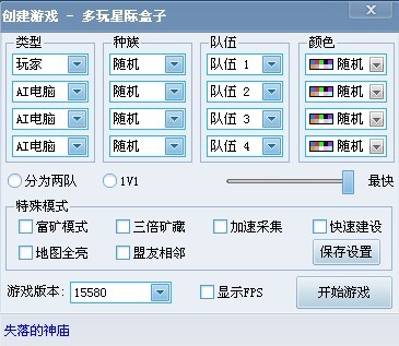 星际盒子 官方版