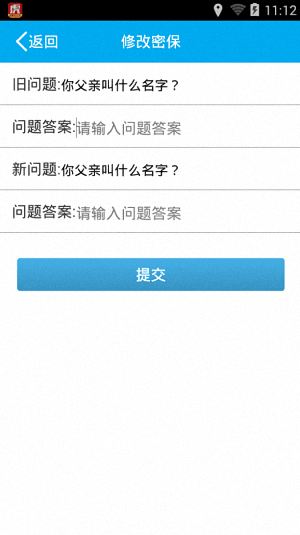 约战 安卓版
