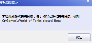 坦克世界工具箱 绿色版