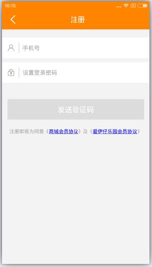 来伊份 安卓版