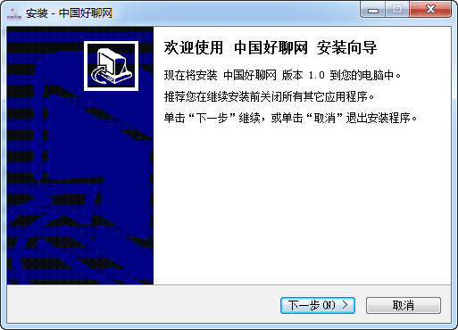好聊 官方版