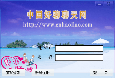 好聊 官方版