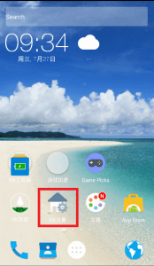 KK桌面 安卓版
