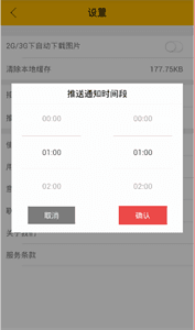 极装 安卓版