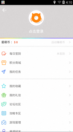 momo助手 安卓版