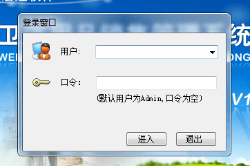 宏达卫浴用品销售管理系统 非注册版