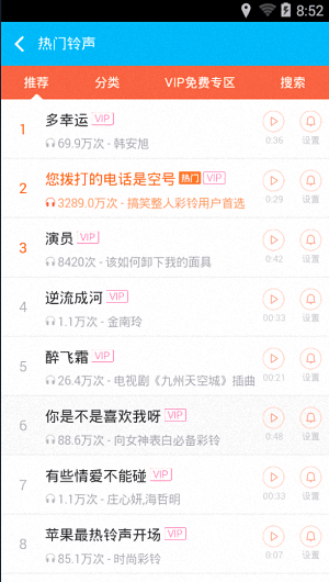 LOL视频小说 安卓版