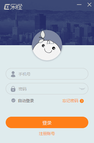 乐橙 官方版