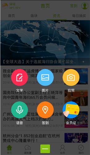 小龟龟 安卓版