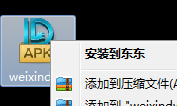 微信定位精灵 电脑版