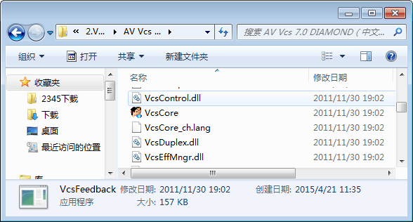变声器软件 官方版