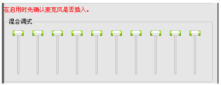 语音变声器 绿色版