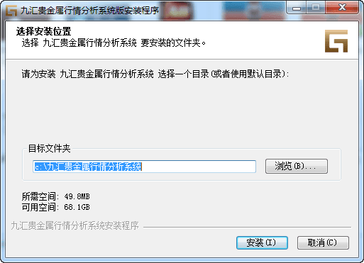 九汇贵金属 官方版