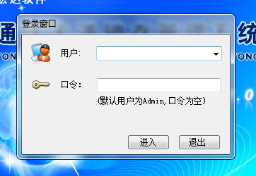 宏达通信卡进销存管理系统 非注册版