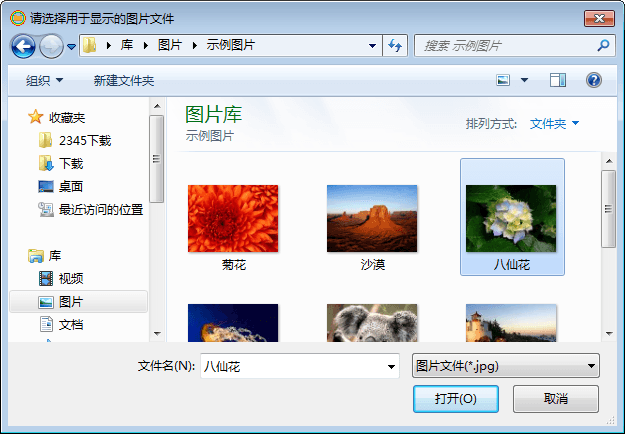 神秘文件 绿色版