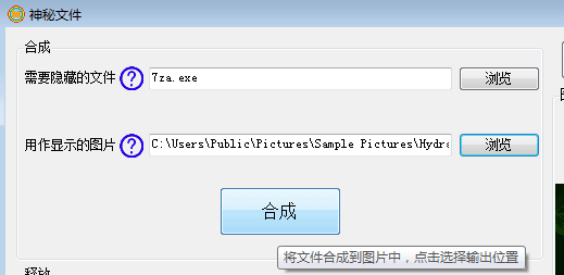 神秘文件 绿色版
