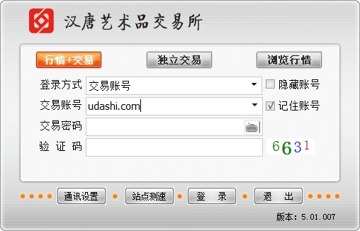 汉唐艺术品交易所 官方版