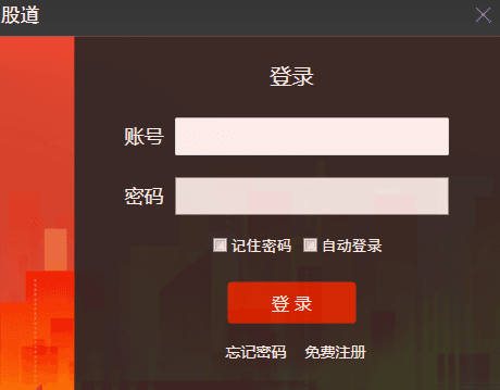 股道直播 官方版