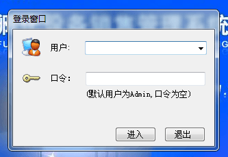 宏达孵化设备销售管理系统 非注册版