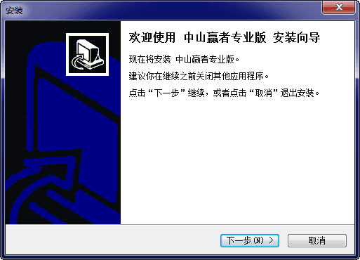 中山证券 官方版