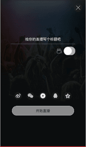 冰狗直播 安卓版