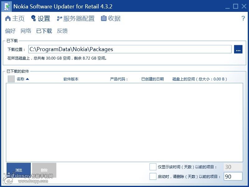 Nokia Software Updater 官方版