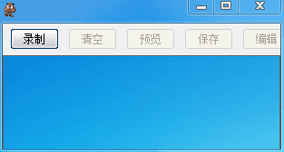 福仔GIF录制软件 绿色版