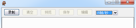 福仔GIF录制软件 绿色版