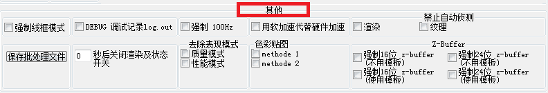 3D-Analyze 汉化版