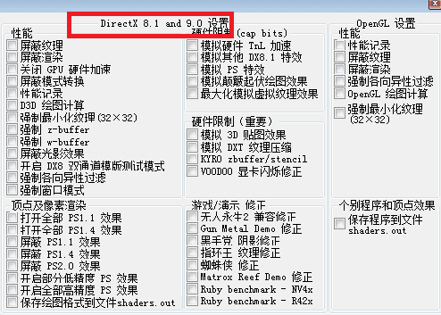 3D-Analyze 汉化版