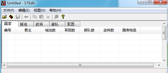 三国群英传8修改器 中文版