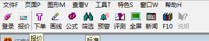 仟家信 绿色版