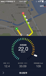 悦动圈骑行 安卓版
