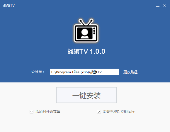 战旗TV 官方版