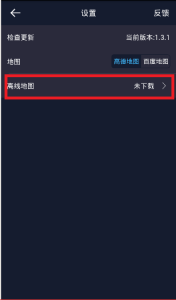 悦动圈骑行 安卓版